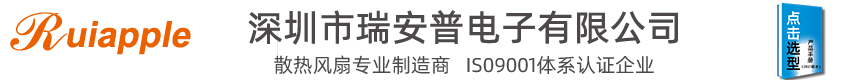 [黄色香蕉视频网站-香蕉视频免费污版APP-香蕉视频在线下载污污污]生产厂家-深圳市香蕉视频网站在线观看电子有限公司！！